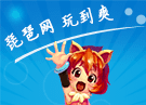 推荐《炉石传说》小清新的几张特别卡牌