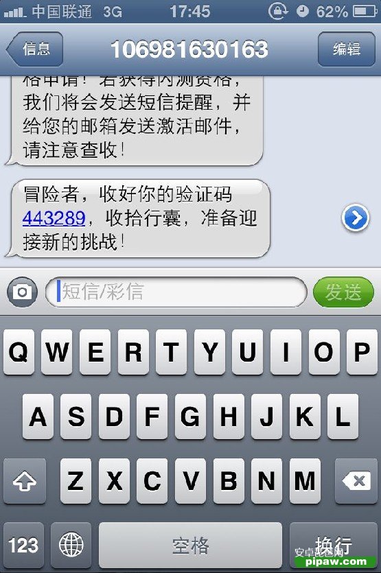 炉石传说怎么申请内测资格