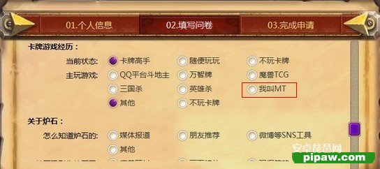 暴雪正统魔兽卡牌游戏将入华 盯上《我叫MT》