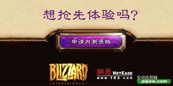 炉石传说 全面解说