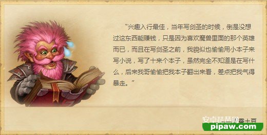 炉石传说每日一牌介绍：受伤的剑圣