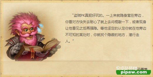 炉石传说每日一牌介绍：闷棍（Sap）